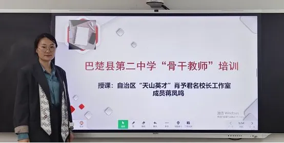 春风送暖助中考 送教巴楚促提升 第6张