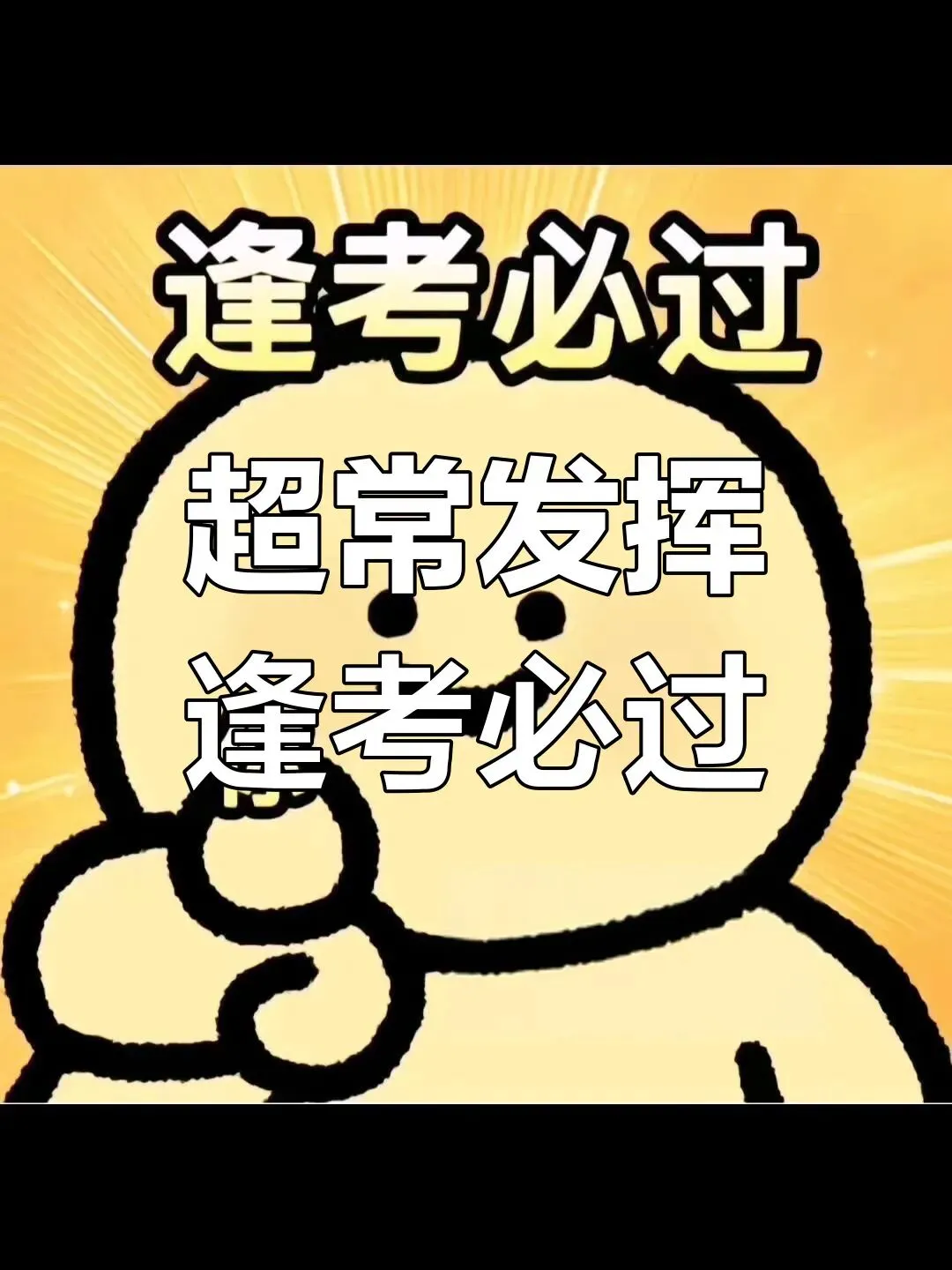 广佛中考与高考“一二三模”全解析! 第1张