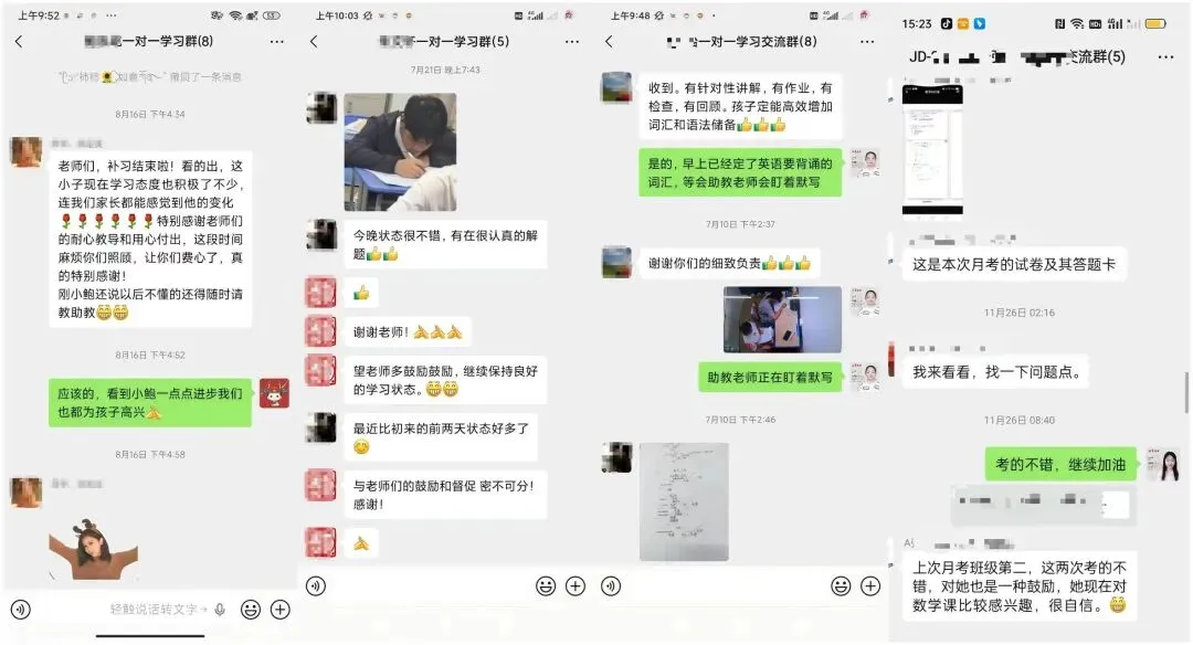 安徽省亳州市2026届九年级一模全科试卷+答案 第34张