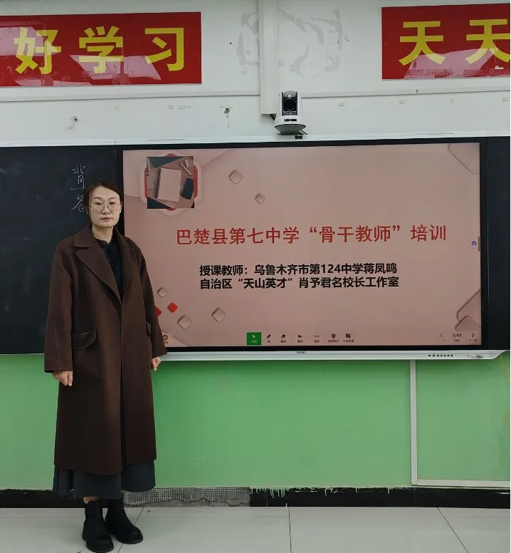 春风送暖助中考 送教巴楚促提升 第14张