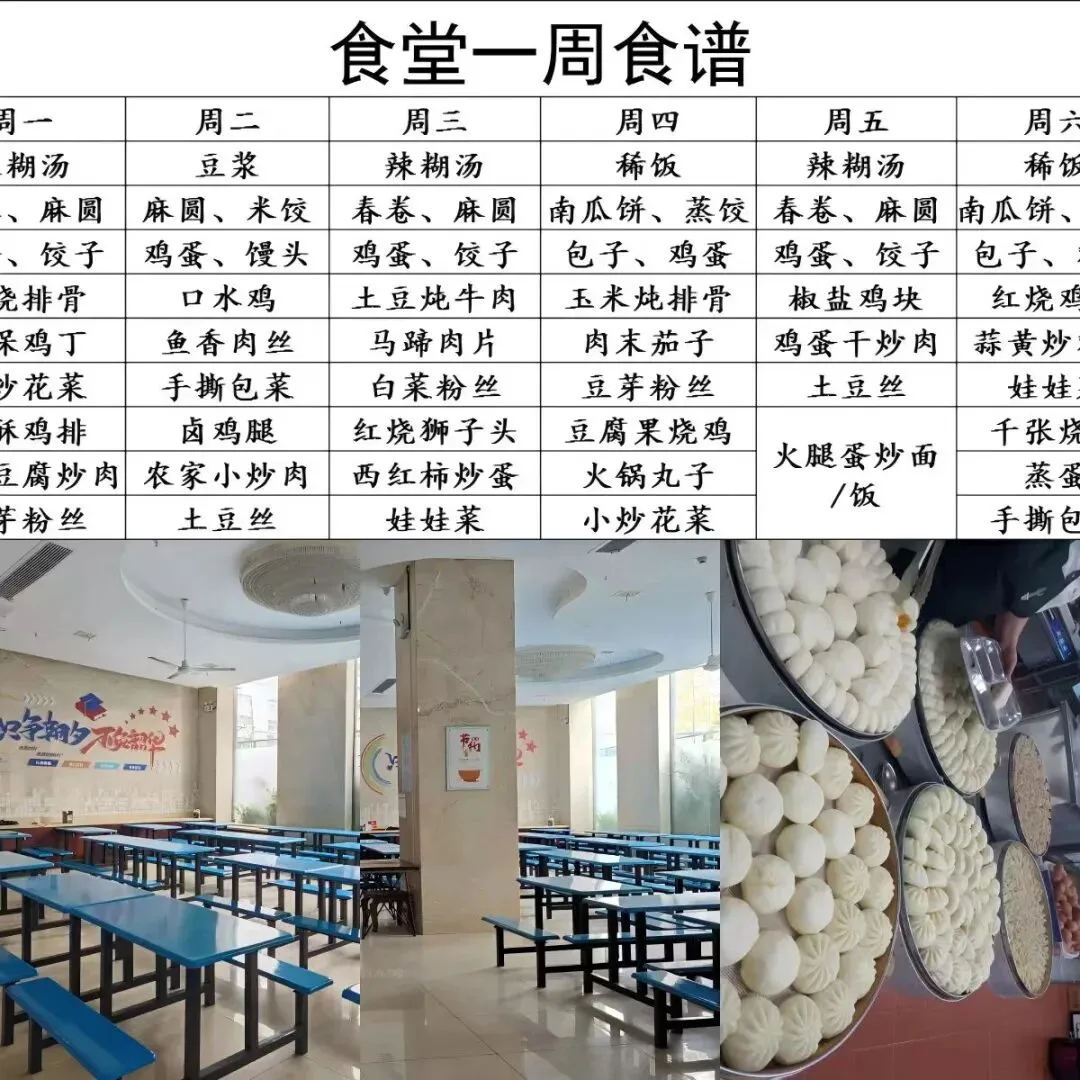 安徽省亳州市2026届九年级一模全科试卷+答案 第39张