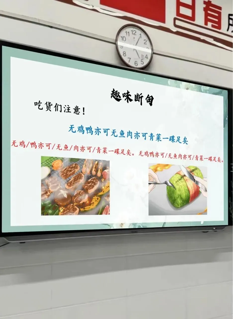 听了一节很精彩的中考文言文断句复习公开课!! 第4张