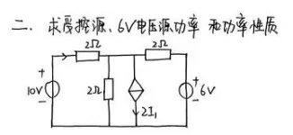真题100%命中!直呼:看到晚了! 第14张 真题100%命中!直呼:看到晚了! 第14张