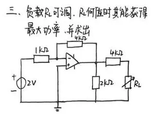 真题100%命中!直呼:看到晚了! 第17张 真题100%命中!直呼:看到晚了! 第17张