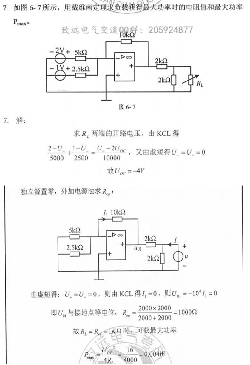 真题100%命中!直呼:看到晚了! 第18张 真题100%命中!直呼:看到晚了! 第18张