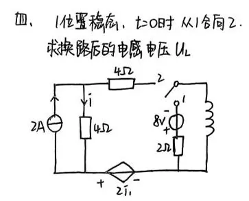 真题100%命中!直呼:看到晚了! 第22张 真题100%命中!直呼:看到晚了! 第22张