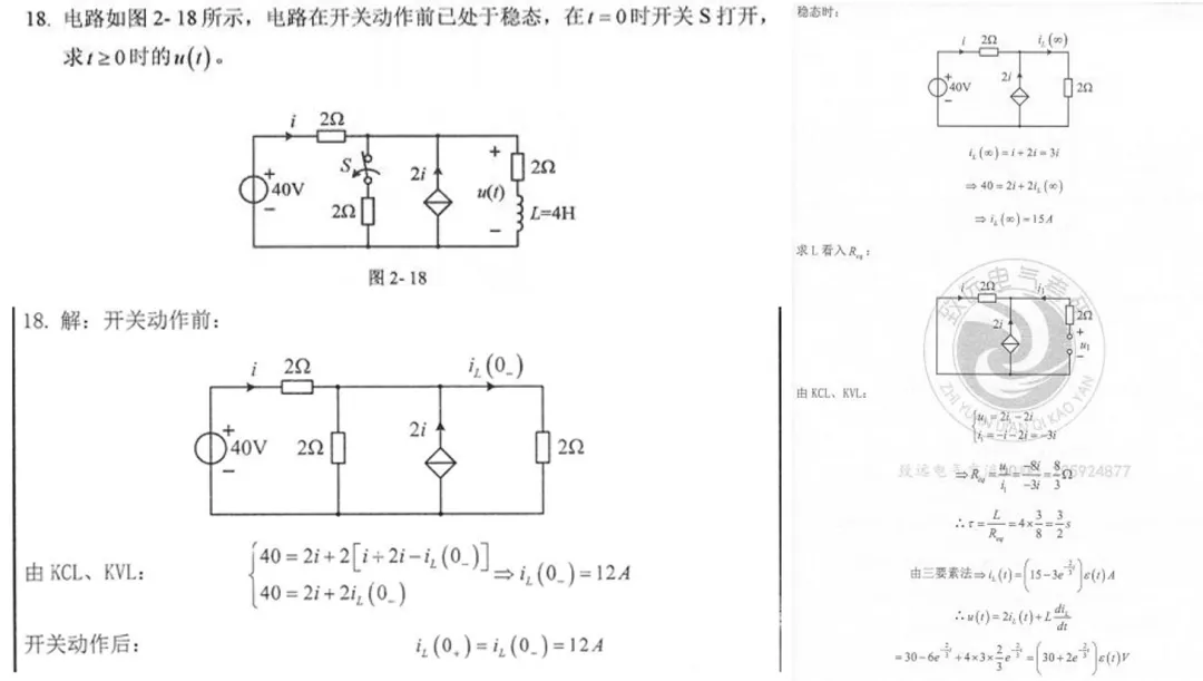 真题100%命中!直呼:看到晚了! 第23张 真题100%命中!直呼:看到晚了! 第23张