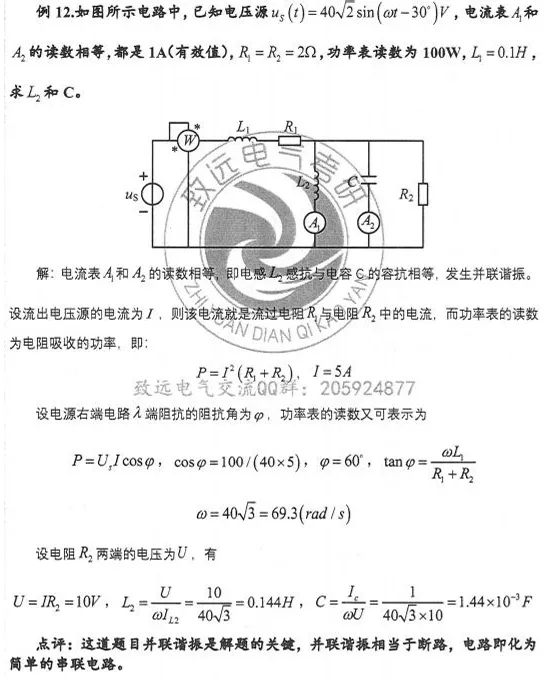 真题100%命中!直呼:看到晚了! 第27张 真题100%命中!直呼:看到晚了! 第27张