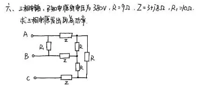 真题100%命中!直呼:看到晚了! 第29张 真题100%命中!直呼:看到晚了! 第29张