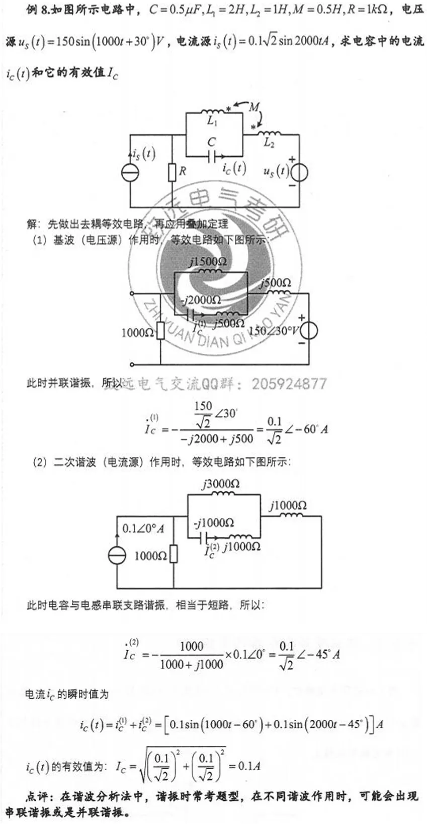 真题100%命中!直呼:看到晚了! 第34张 真题100%命中!直呼:看到晚了! 第34张