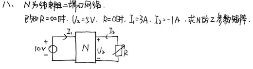 真题100%命中!直呼:看到晚了! 第36张 真题100%命中!直呼:看到晚了! 第36张