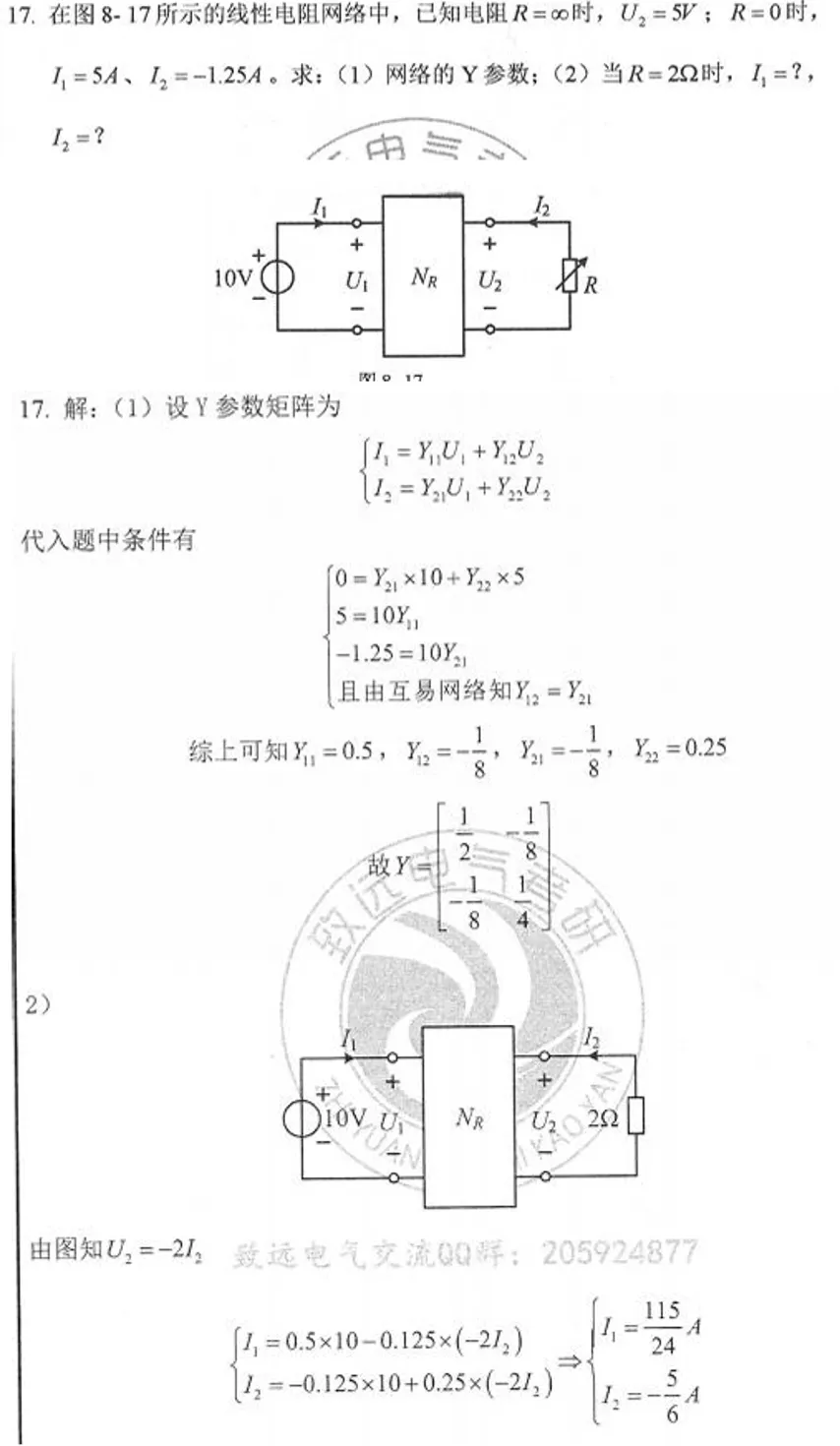真题100%命中!直呼:看到晚了! 第37张 真题100%命中!直呼:看到晚了! 第37张