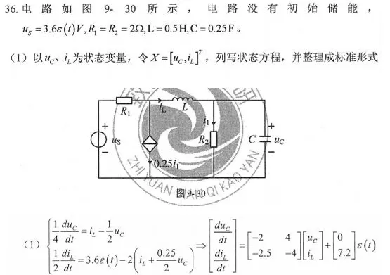 真题100%命中!直呼:看到晚了! 第41张 真题100%命中!直呼:看到晚了! 第41张