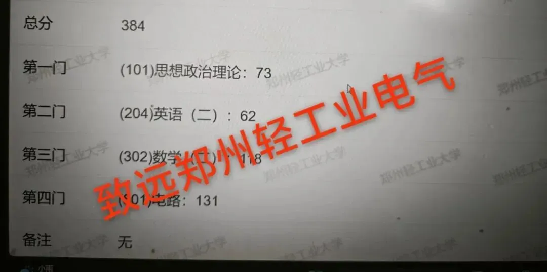 真题100%命中!直呼:看到晚了! 第58张 真题100%命中!直呼:看到晚了! 第58张