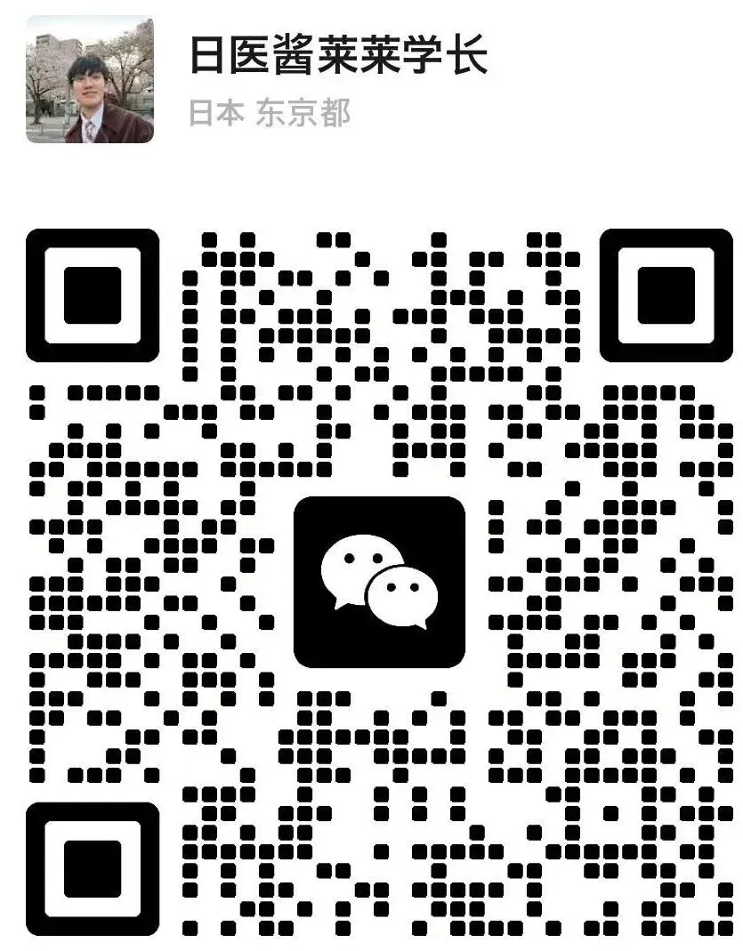 第114回日本医師国家試験問題真题(日医塾先行版)(120A) 第3张 第114回日本医師国家試験問題真题(日医塾先行版)(120A) 第3张