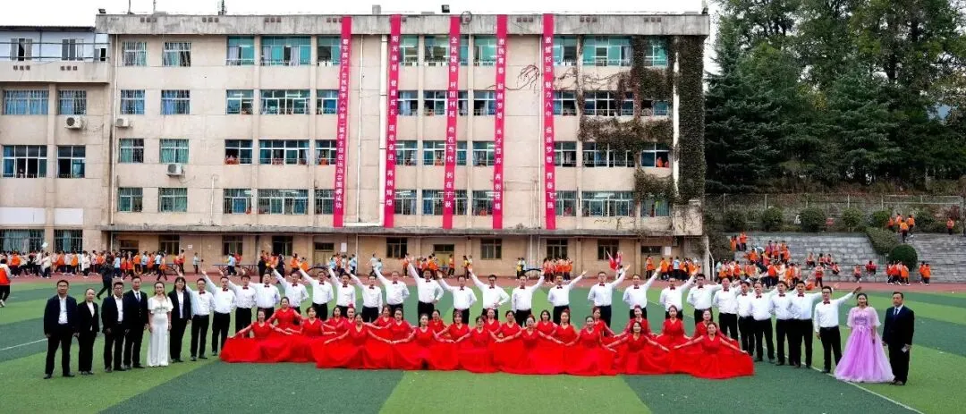 黎平县第八中学2026届中考百日誓师大会家长邀请函 第13张 黎平县第八中学2026届中考百日誓师大会家长邀请函 第13张