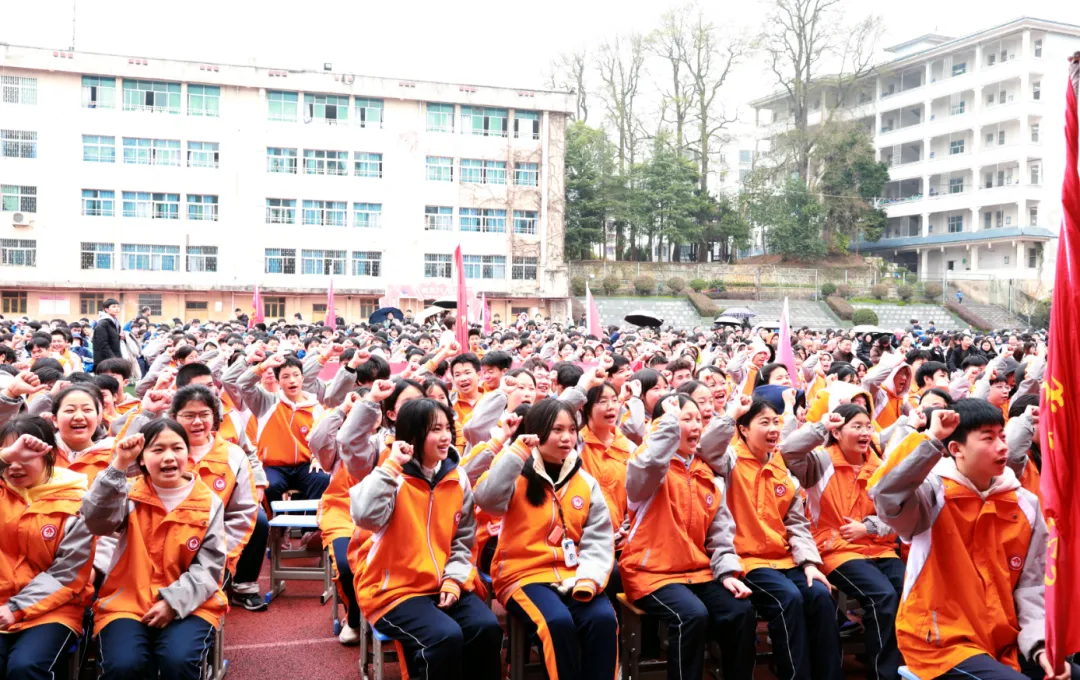 黎平县第八中学2026届中考百日誓师大会家长邀请函 第16张 黎平县第八中学2026届中考百日誓师大会家长邀请函 第16张