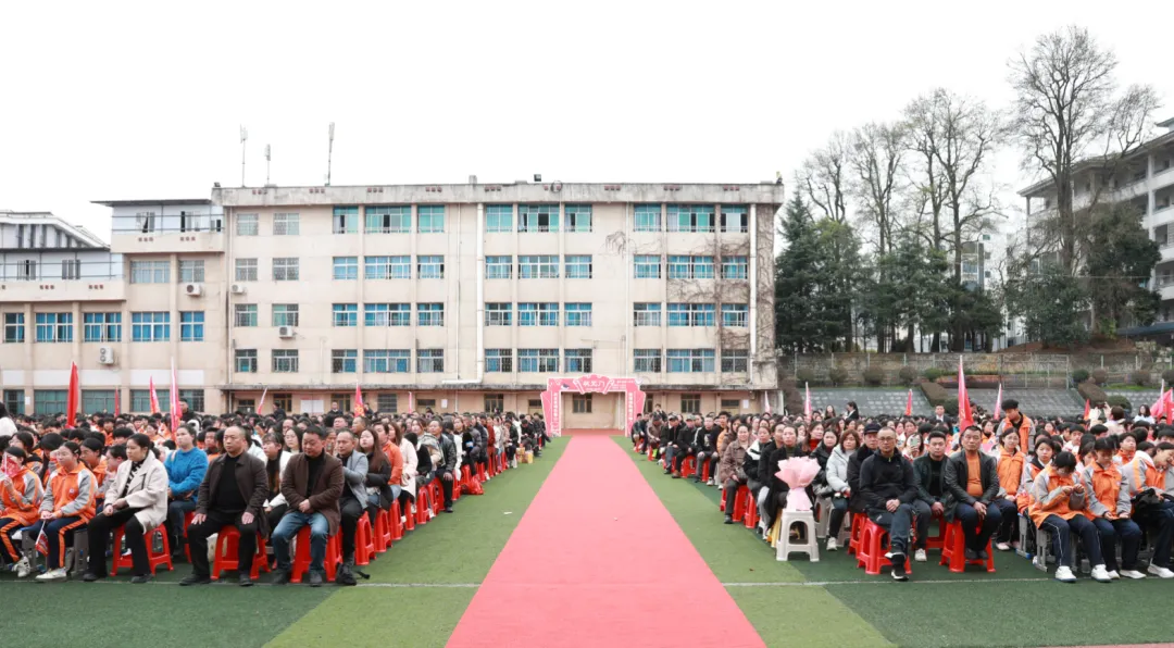 黎平县第八中学2026届中考百日誓师大会家长邀请函 第18张 黎平县第八中学2026届中考百日誓师大会家长邀请函 第18张