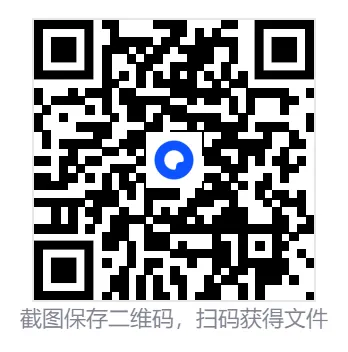 距离中考已不足百日 第2张