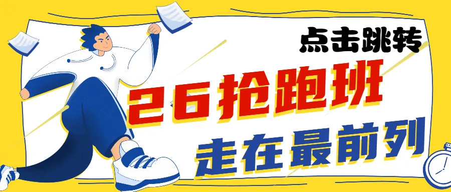 真题100%命中!直呼:看到晚了! 第94张 真题100%命中!直呼:看到晚了! 第94张