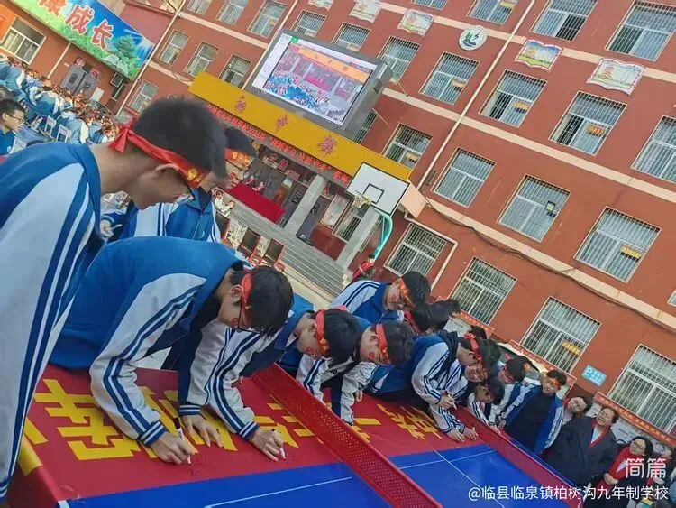 秣马厉兵备战中考,壮志凌云不负韶华—柏树沟九年制学校2026百日冲刺誓师大会隆重召开 第26张