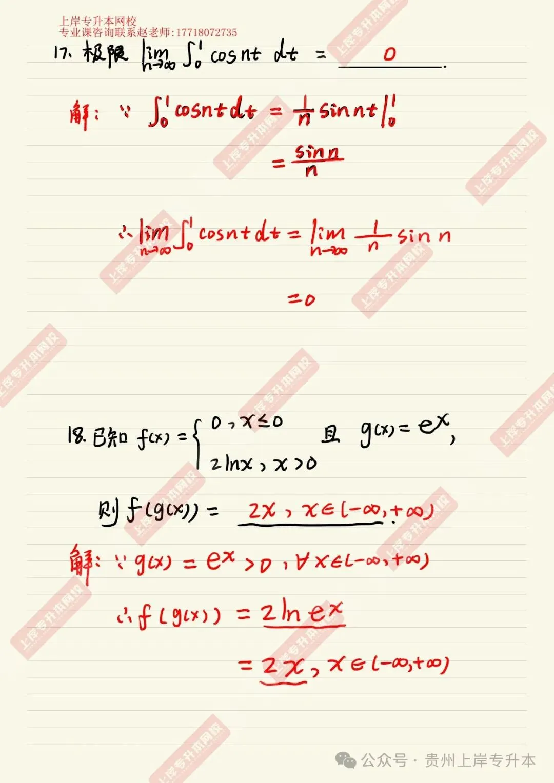 2025年<完整版>真题来袭!26考前必练!!! 第11张