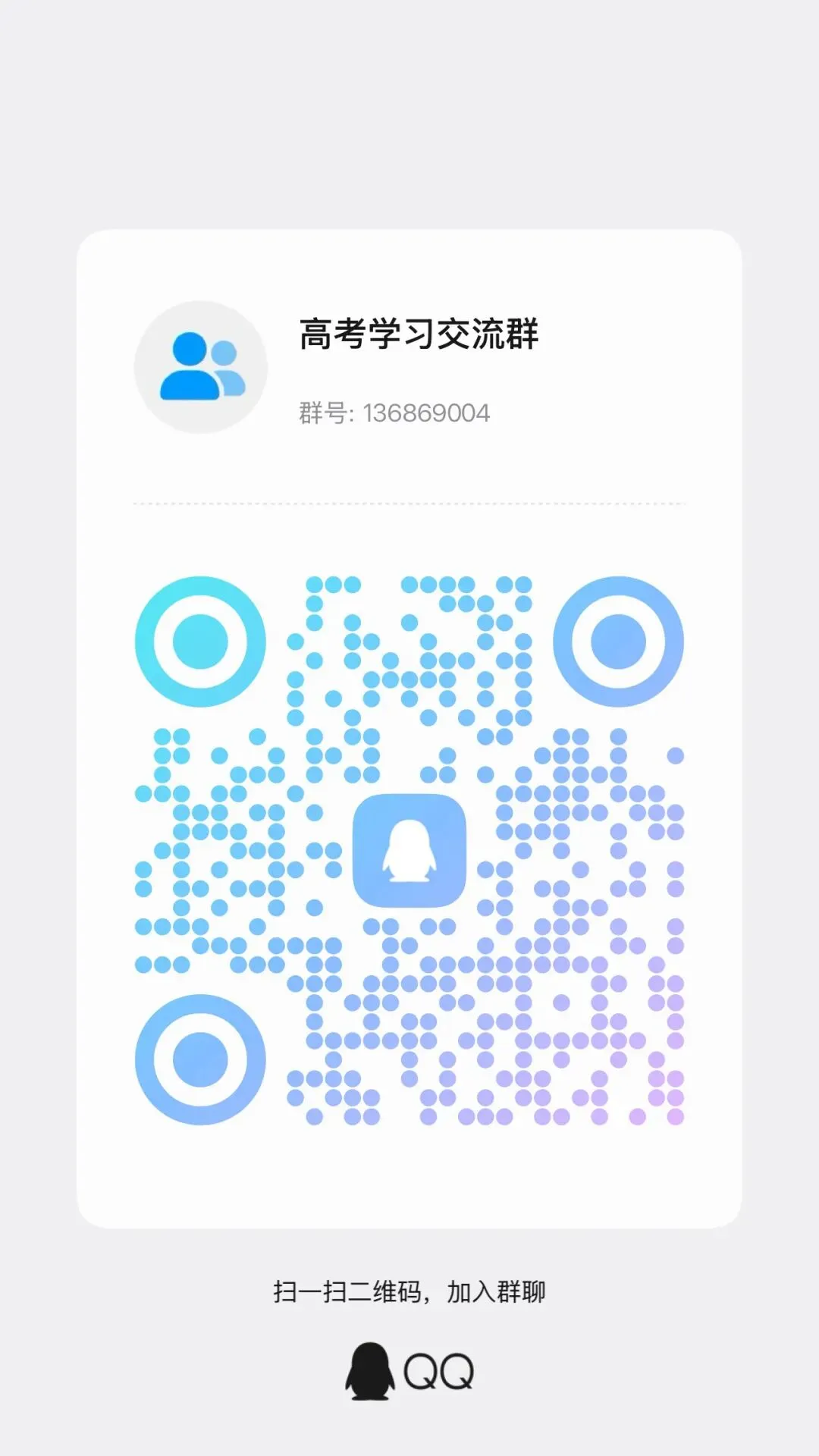 【大湾区一模】广东省大湾区一模高三第一次模拟考试全科试卷及答案可下载pdf 第4张