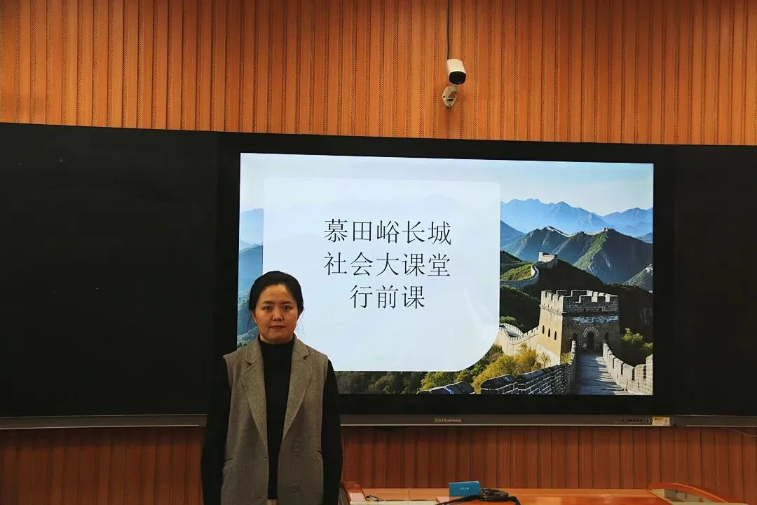 百日冲刺攀高峰 长城砺剑赴中考——北京十一怀柔实验学校(初中部)初三年级社会大课堂暨百日誓师圆满举行 第12张