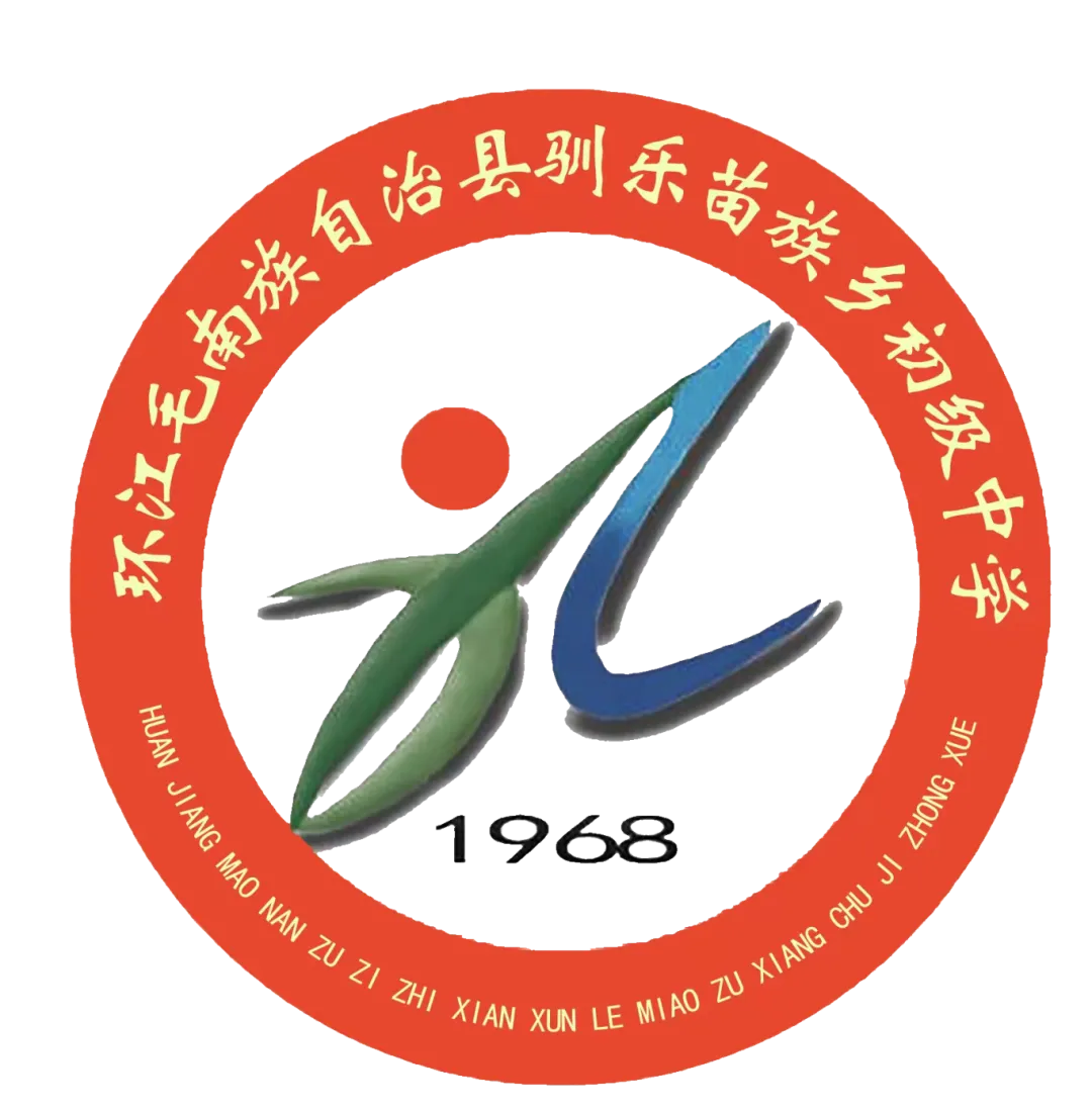 驯乐中学中考百日誓师大会 第4张