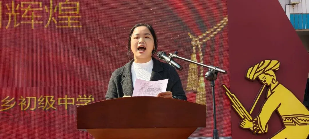 驯乐中学中考百日誓师大会 第16张