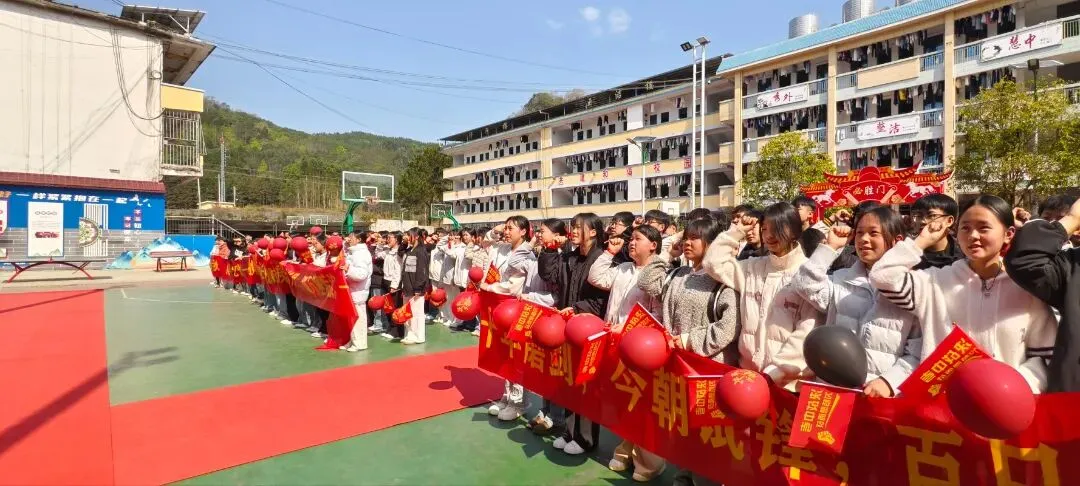 驯乐中学中考百日誓师大会 第27张