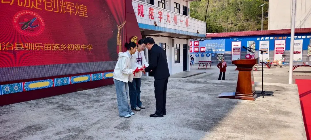 驯乐中学中考百日誓师大会 第28张