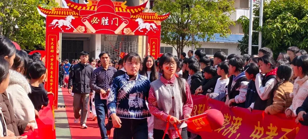 驯乐中学中考百日誓师大会 第30张