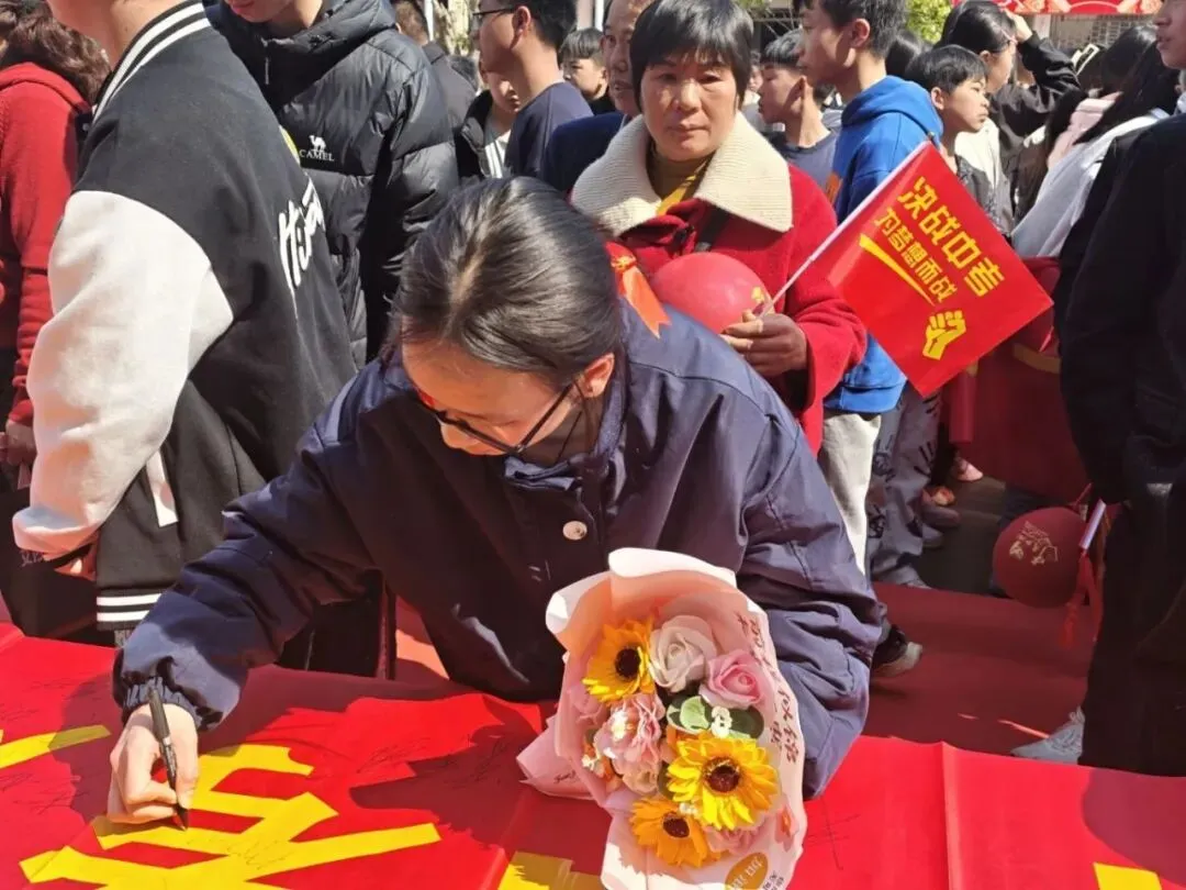 驯乐中学中考百日誓师大会 第31张