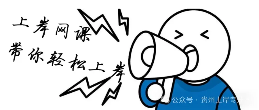 2025年<完整版>真题来袭!26考前必练!!! 第60张