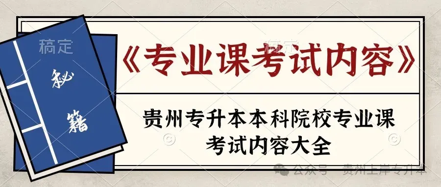 2025年<完整版>真题来袭!26考前必练!!! 第61张