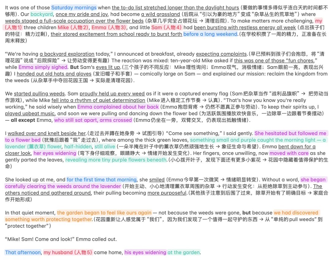 泉州市2026届高中毕业班模拟考试(一)高三英语·读后续写解析 第2张 泉州市2026届高中毕业班模拟考试(一)高三英语·读后续写解析 第2张