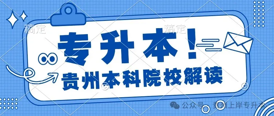 2025年<完整版>真题来袭!26考前必练!!! 第62张