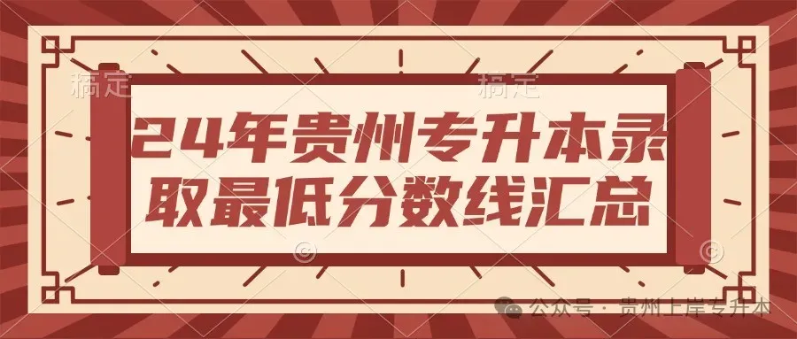 2025年<完整版>真题来袭!26考前必练!!! 第63张