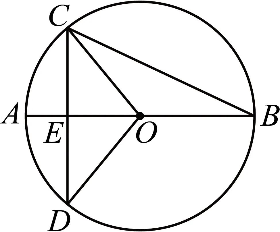 2025年安徽省马鞍山市中考数学三模试卷 第7张