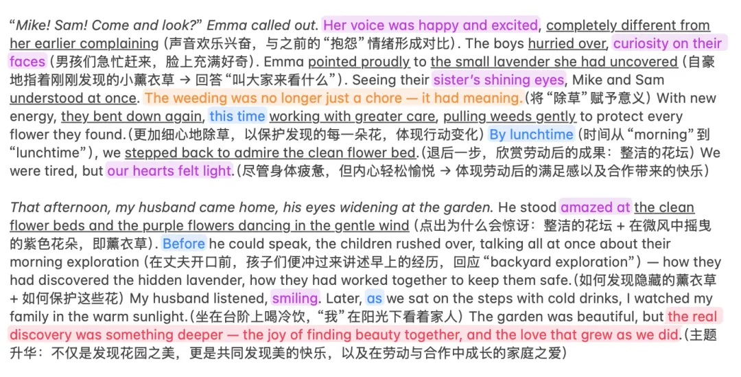 泉州市2026届高中毕业班模拟考试(一)高三英语·读后续写解析 第7张 泉州市2026届高中毕业班模拟考试(一)高三英语·读后续写解析 第7张