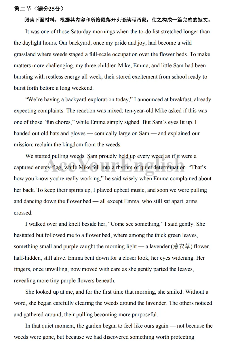 泉州市2026届高中毕业班模拟考试(一)高三英语·读后续写解析 第8张 泉州市2026届高中毕业班模拟考试(一)高三英语·读后续写解析 第8张