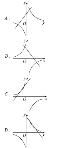 2025年安徽省马鞍山市中考数学三模试卷 第16张