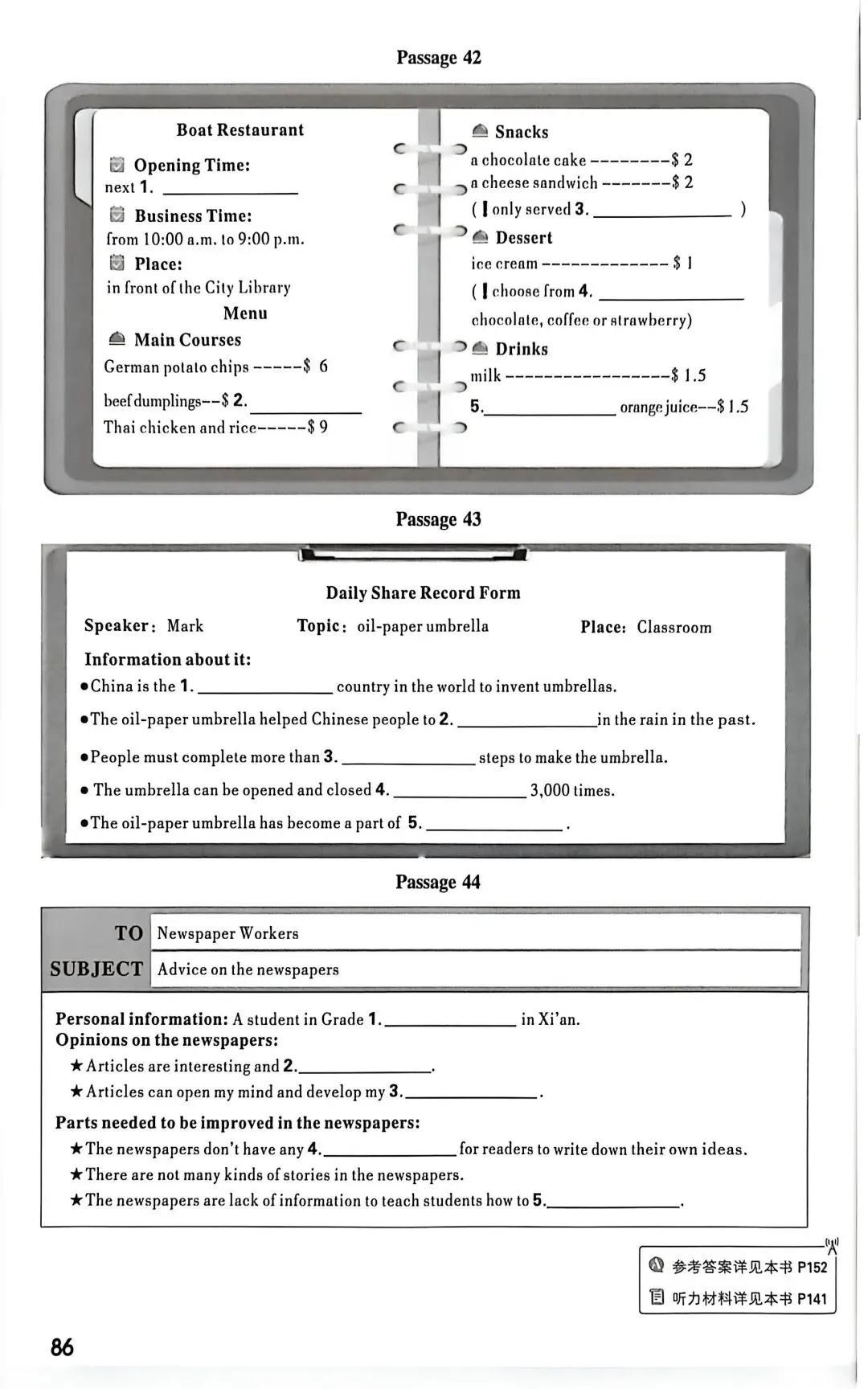 中考听填信息专练(附free下载链接) 第12张 中考听填信息专练(附free下载链接) 第12张