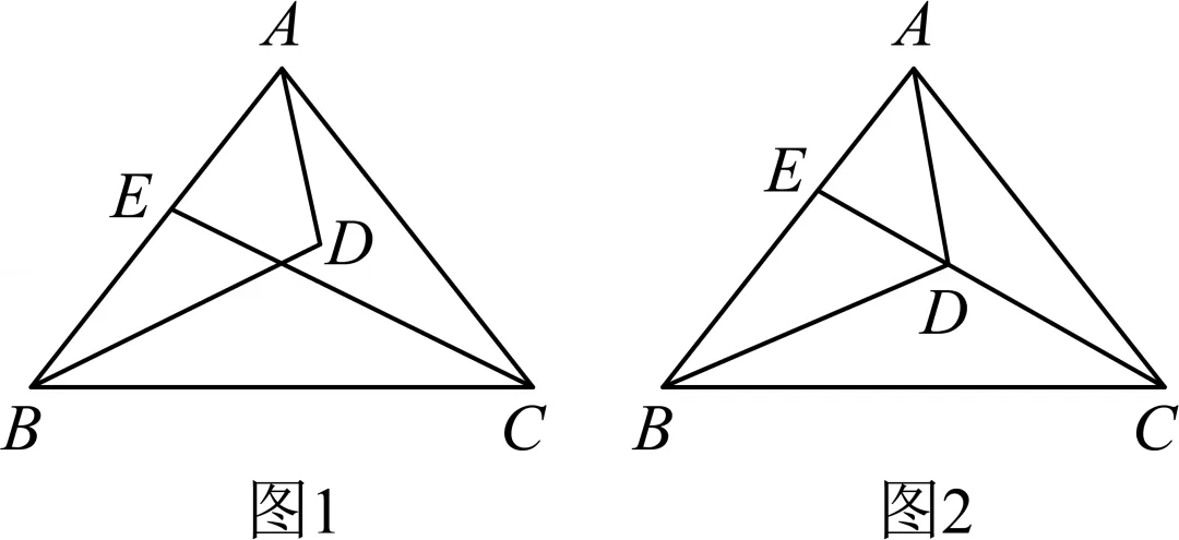 2025年安徽省马鞍山市中考数学三模试卷 第32张
