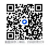 2025年安徽省马鞍山市中考数学三模试卷 第33张