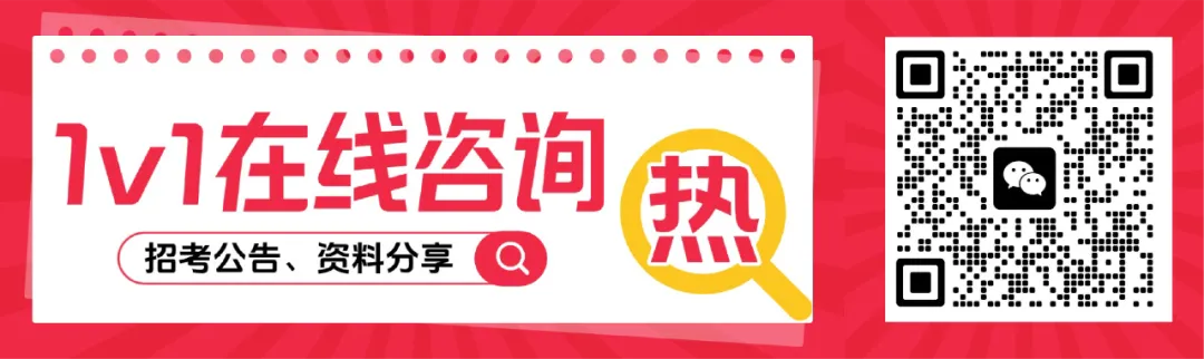 2026年甘肃省考网友回忆版真题及参考答案! 第1张
