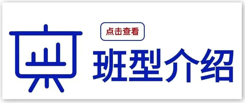 贵州专升本考前大模考!精准分析,免费参加! 第8张