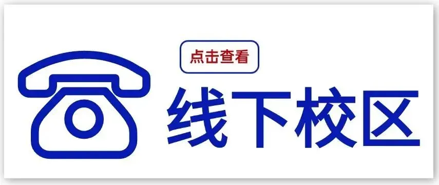 贵州专升本考前大模考!精准分析,免费参加! 第10张