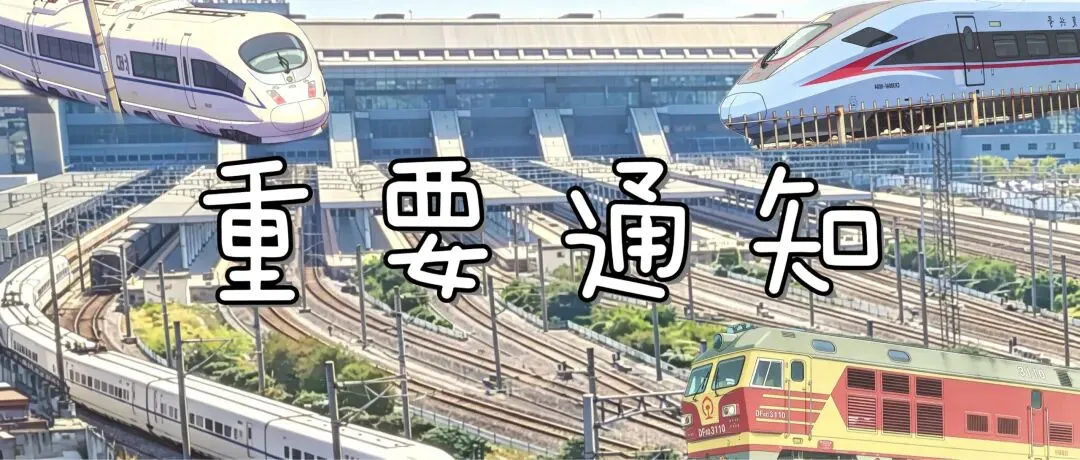 关于中考备考时间的文章更新安排 第1张